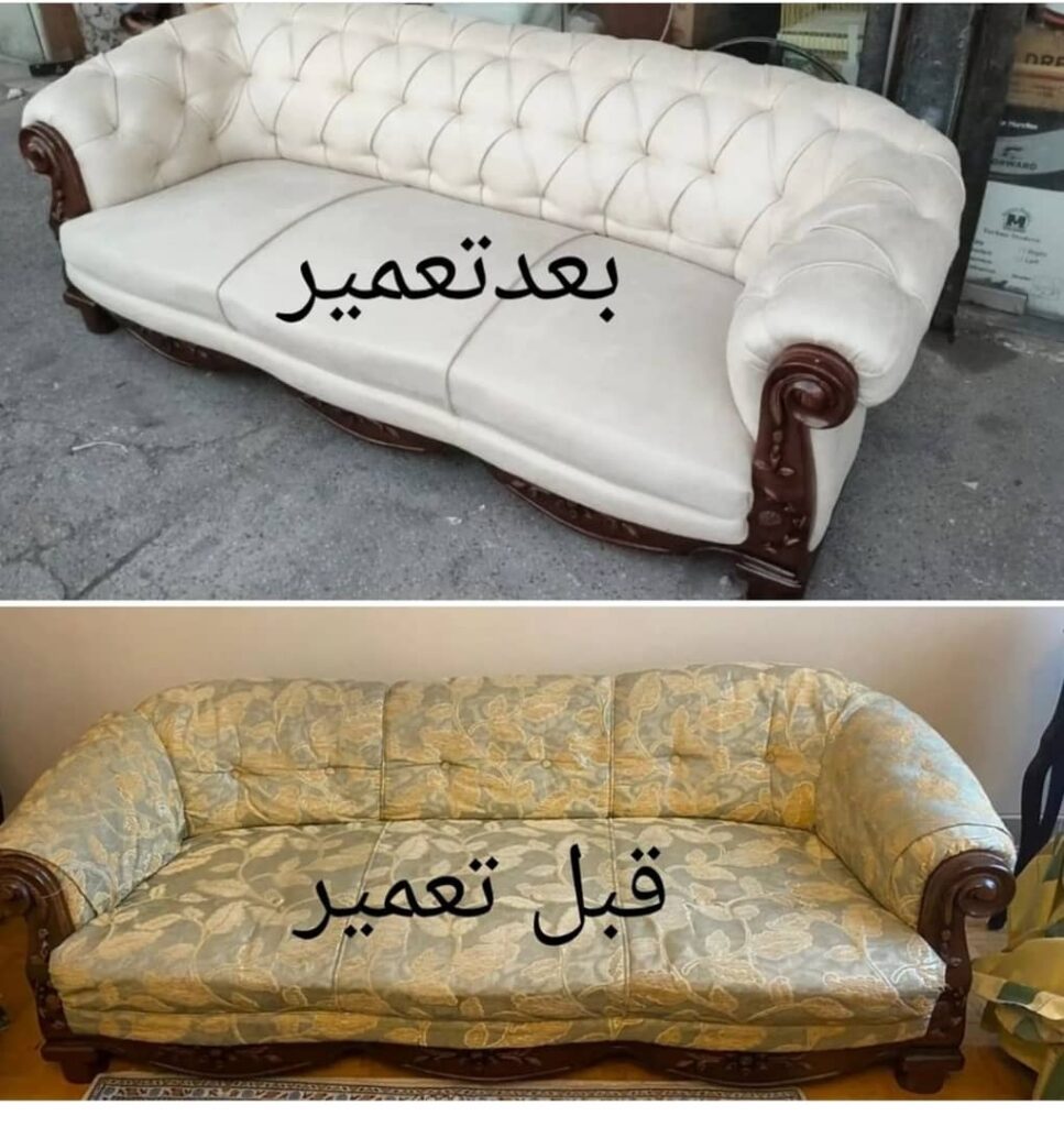 مبل شمرون